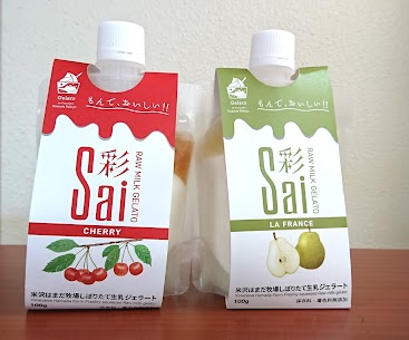 米沢はまだ牧場のしぼりたて生乳ジェラート「彩」✨自家生産の生乳のみを使用し鮮度抜群！旬の味わいそのままのフルーツソースをパウチに閉じ込めました！もんで、お好みの混ぜ具合でお楽しみください😆