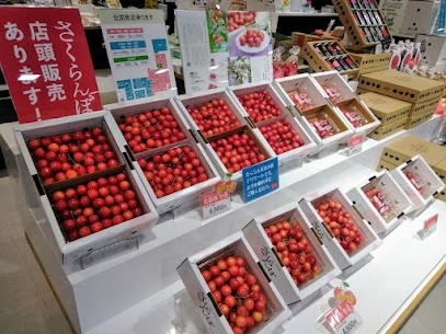 さくらんぼ「佐藤錦」入荷しております✨ 当店にお越しの際は、是非いかがでしょうか？ 本日も、ご来店お待ちしております♪ 気温、高くなりますのでお気をつけてお越しください🙏