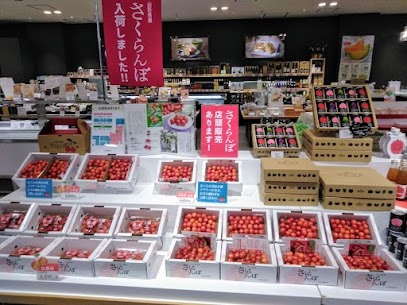 本日もさくらんぼを販売しております🍒 さくらんぼフードパックが4個入る可愛い箱も用意しています🥰 もうすぐ終了ですよ🏃💨 ご来店お待ちしております✨