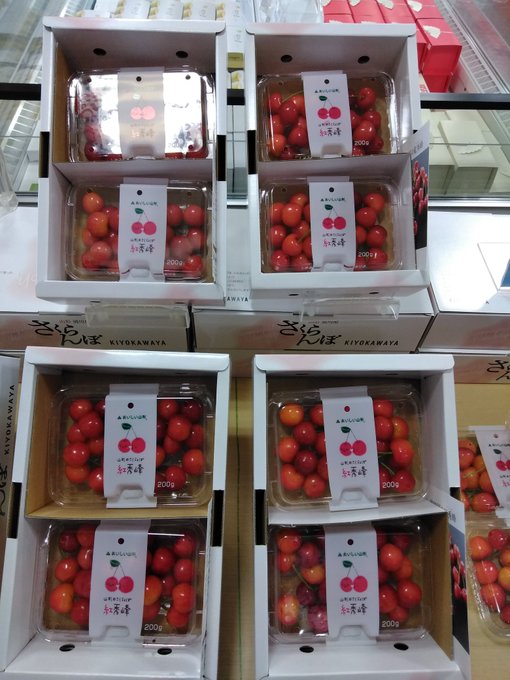 本日も「紅秀峰」入荷しました🍒大粒で甘味たっぷりのさくらんぼ、是非食べてみてくださいね(*^-^)