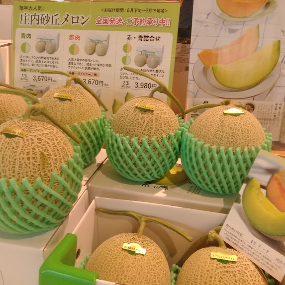 「庄内砂丘メロン」🍈✨ 見た目もジューシーさも素晴らしいと、お客様より喜びと驚きの声も頂いております! 是非、贈答品用に贅沢に自分へのご褒美用に如何でしょうか(o^―^o)