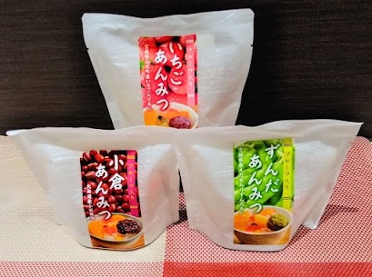 新商品入荷のご紹介です✨ 菅野食品さんの 【フルーツ入りあんみつ】 イオン南店では、三種類のお味から選んで頂けます！ いちご味🍓・ずんだ味・小倉味