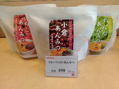 『あんみつ』です😋 昨日も今日も明日も暑いですね☀️😵💦 そんなときは冷たいスイーツ食べたくなりませんか？ 美味しいものを食べて乗り切りましょう🎵