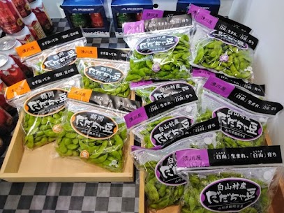 だだだだだだだだだちゃ豆が入荷しました😄✨ 発送も承っています！
