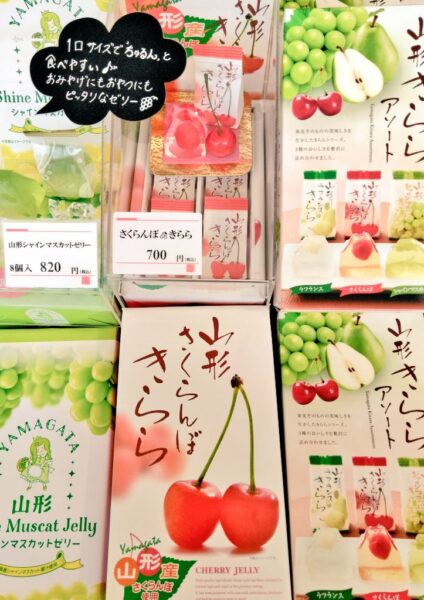 新商品『山形きららアソート』です❗さくらんぼ、ラ・フランス、マスカットの３種が入ったぷるぷるフルーツゼリーです😋お土産にもおやつにもピッタリ🎵