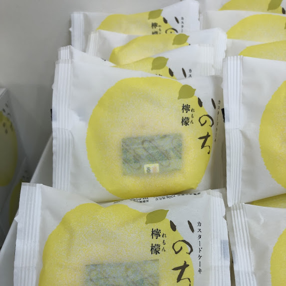 季節限定レモン風味が美味しい新商品がもう1つ🍋ラグノオさんの『いのち檸檬』 なめらかなカスタードクリームに、みずみずしいレモンペースト入り！
