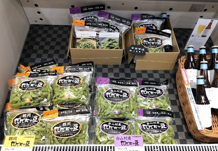 だだちゃ豆入荷しました✨ 山形県鶴岡市産のだだちゃ豆、今年も販売スタートしました！ ご予約ご発送承っておりますのでご来店お待ちしております🥰