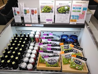 白山村産だだちゃ豆と鶴岡だだちゃ豆入荷しています！！ 一緒にビールもいかがでしょうか🍻 ご来店お待ちしております。