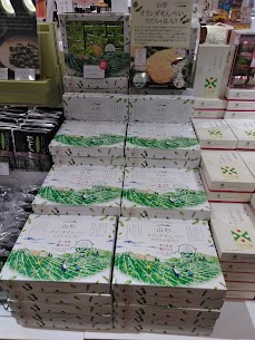 オランダせんべいだだちゃ豆味入荷しました‼️数量限定なのでなくなり次第終了です⚠️袋をあけると豆の香りもして、パリパリと食感もとても良いです🎶個包装なのでお土産にもオススメです✨