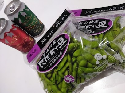 だだちゃ豆入荷しています！ ご来店お待ちしております😊