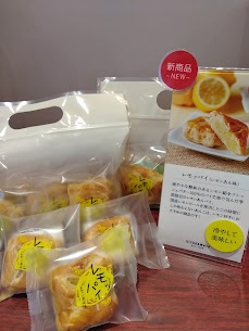みんな大好きだだっパイの、 季節限定🆕 『レモッパイ』です🍋✨ フレッシュバターを使用した柔らか食感の生地で 爽やかな香りとレモンの酸味のきいた餡を包みました😋 冷蔵庫で冷やして食べるのもおすすめです🎶