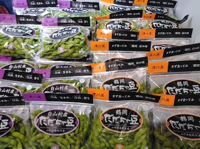 だだちゃ豆入荷しました😄 そろそろ終了が近いです。 ご来店お待ちしております✨
