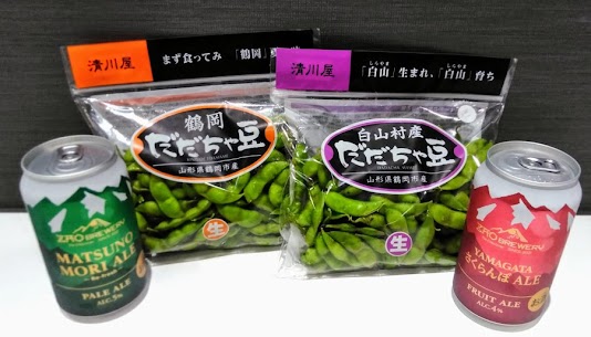 本日もだだちゃ豆入荷しております✨ ビールのお供にいかがでしょうか🍻 今年のだだちゃ豆も、もうすぐ終了となりますのでお早めにお買い求めください😊 皆様のご来店、お待ちしております🙌