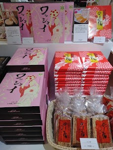 うろこや総本店さんの「やまがたワッショイ」「のし梅」が再入荷なりました🌸山形らしいお土産の一つです✨お盆期間中は早々に完売してしまいましたが、また入荷になったので是非手に取ってみてくださいね～‼️
