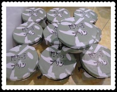 お待たせいたしました、だだっ子プリン絶賛販売中でございます🍮✨ お持ち帰りは勿論、店内で召し上がって頂く事も可能です(o^―^o) コーヒーやサッパリしたジュースと一緒にお愉しみ頂ければと思いますm(_ _”m)