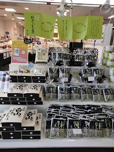 元祖白山だだちゃまんじゅう だだっ子豆 だだちゃ豆は甘みと香りが強いため、加工品にしてもとても美味しいです‼️ ビール🍺のおつまみやお茶請け🍵におすすめです😋