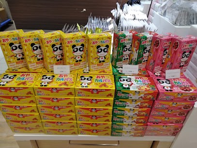 山形と言ったらヤガイさんの「おやつカルパス」‼️食べ始めたら止まることはできないほど美味しさ😋ミックスピザ味🍕ヤンニョムチキン味🍗も取り揃えております✨