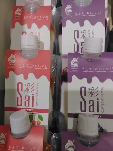 新商品【アイス】登場です🍨 チューブタイプで電車の中でも召し上がれる商品になっております。 味はさくらんぼとブルーベリーの2種類です( *´艸｀) 手の温もりであたためつつ揉んでお召し上がり下さいませ✨サッパリとした甘さが癖になる