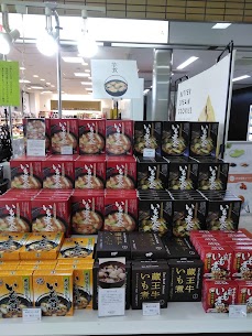 芋煮会シーズン到来❗ 山形の秋の風物詩といえば芋煮🍁 馴染みのない方でもお家で簡単に食べられる商品がたくさんです😋 醤油味とみそ味、みなさんはどちらがお好みですか？？✨