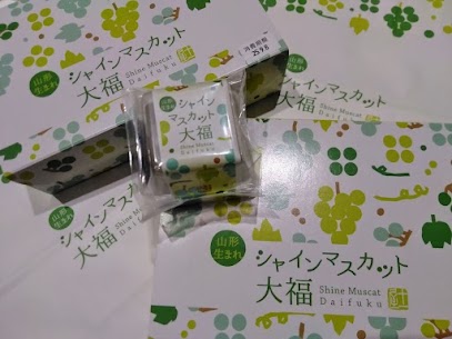 週末限定でシャインマスカット大福が入荷しています🍇 大粒の山形県産シャインマスカットをもち米ヒメノモチでやさしく包み込んでいます。 シャインマスカットのパリっとした果皮の歯ごたえと、みずみずしい果汁をお楽しみください😊💕 数量限定でご用意しています！