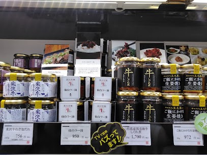 ご飯のお供に🍚 新米が待ち遠しい季節になりましたね✨ 何杯でもおかわりをしたくなるご飯のお供を種類豊富に取り揃えています‼️ あなたのお好みはどれですか？☺️