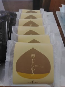 秋といえば私は芋と栗が大好きです( *´艸｀) そして、今回バラ菓子コーナーに新商品として【栗どらやき】がお披露目になりました✨ コーヒー等と一緒に店内でお召し上がり頂けますので、ぜひ旅のひと時をお過ごししてみては如何でしょうか(o^―^o)