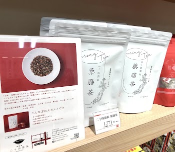 一気に涼しくなり、夏の疲れが出てくる頃におすすめしたいのが薬膳鍋　二十四節氣さんの『薬膳茶』です！ ティーポットで3〜5分蒸らすか、煮出していただくと美味しくお召し上がりいただけます⭐︎