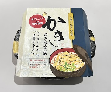 ◎牡蠣好きにはたまらない一品🦪◎ 三陸産の牡蠣と宮城県産のもち米を使用した、電子レンジで手軽に本格的な牡蠣の炊き込みご飯が作れるセットです！ お好みで、油揚げやネギなどを加えてアレンジも楽しめます♪