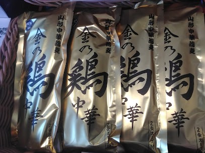 今回、ラーメン好きな私がお勧めさせて頂くのは【金の鶏中華】です！東京ラーメンショー最優秀賞を受賞した「新旬屋」作る特製の鶏中華となっております✨鶏油を入れると旨味が増してより美味しくなります！