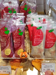 秋限定お菓子が入荷しました🍁 ラグノオさんの おさつスティック🍠 りんごスティック🍎は どっちも美味しいりんごが入った シャキっとあま～いパイです😋 おやつにもちょっとしたプレゼントにもピッタリ🎵