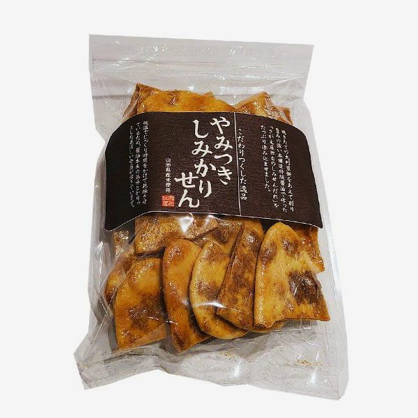 大人気【やみつき　しみかりせん】入荷情報です！！ 10月11日㈯　午後頃　入荷予定 おひとり様3袋までとなっております。 皆様のお越しをお待ちしております✨