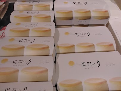 まん丸お月様を連想させる【出羽の月】は、一つひとつ手間を惜しまず蒸しあげて製造する自慢の自社商品です。くちどけ滑らかなチーズケーキは、全解凍で食べても、半解凍で食べてもどちらもおいしく召し上がれます✨