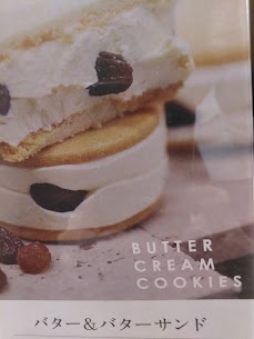 清川屋が自信を持って自社製造している【バターサンド】は、国産生乳バターとコク深いクーベルチュールホワイトチョコを使用しております✨くちどけ滑らかなバタークリームをお楽しみください！