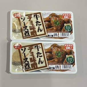 ◎味噌のコクがアクセント◎ 牛たんを3種類の秘伝の味噌とデミソースのタレで柔らかくなるまで煮込みました！ お酒やご飯に良く合う深い味わいをお楽しみいただけます🍚♡