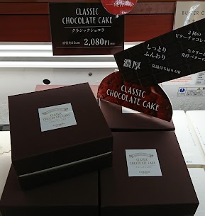 カカオの香りを楽しめるほんのりビターなチョコレートケーキ『クラシックショコラ』が新登場しました!🍫 じっくり丁寧に焼き上げ、しっとりふんわりとした食感に仕上がっていますお日持ちも長めのため贈り物にもぴったりです🎁✨