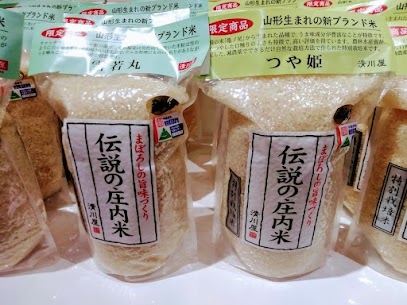 新米入荷しました🌾 『伝説の庄内米』は炊き上がりのツヤが抜群で、噛んでいくにつれ、甘味が旨味に変わっていくのが特徴のお米です🍚 今回は1kgの雪若丸とつや姫が並んでいます🌾🌾 清川屋一番人気のお米です!
