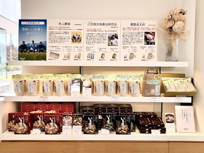 【新米入荷】「伝説の庄内米」ふっくらとして甘みのあるつや姫と、粒がしっかりしていて旨味もある雪若丸の2種類🌾 新米にはぜひ「いも煮会」を合わせて、山形の秋の味覚をご堪能ください！