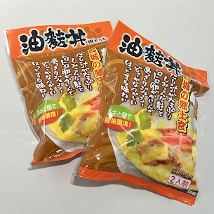 ◎宮城県の郷土料理◎ 県北の登米市に古くから伝わる伝統食材を使った「油麩丼」が簡単に作れるセットです！ やさしい舌触りとしっとりとした食感が特徴的です😊♪