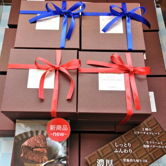 『クラシックショコラ』🍫💕 ふんわりしっとり濃厚なチョコレートケーキです😋 ひとくちで誰もがトリコに💓😍 ひんやり冷やしても🎵 軽く温めて出来立てのようにも🎵