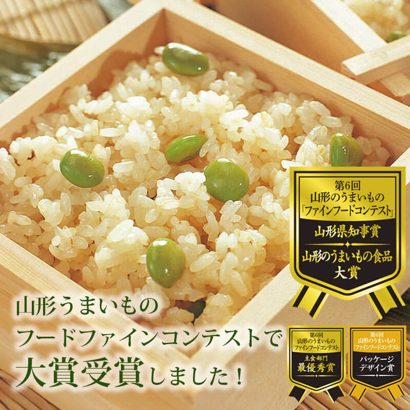 【ががちゃおこわ】が『第6回山形うまいものファインフードコンテスト』で《山形のうまいもの食品大賞》《主食部門最優秀賞》《パッケージデザイン賞》の3賞受賞！99.5%山形県産素材トコトン山形に拘った自信作✨
