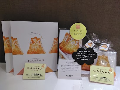 『月山』をモチーフとしたGASSAN はパールシュガーで残雪をイメージしたバターが香るサクサクパイです🎶紅茶やコーヒーと合わせて食べても美味しく、鮮やかなパッケージでギフトにもおすすめです✨