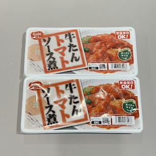◎ワインやビールによく合います🍷◎ 牛たんトマトソース煮は爽やかな酸味のトマトソースで牛たんを柔らかくなるまで煮込みました！🍅おつまみをもう一品加えたいときに便利です✨