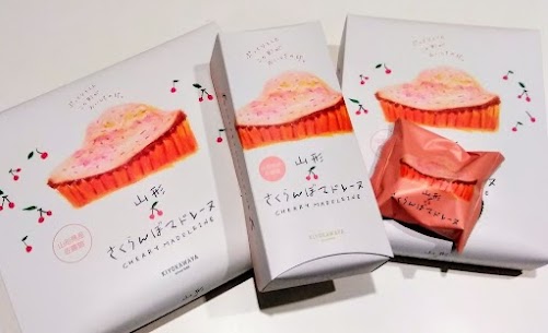 やまがたさくらんぼマドレーヌを紹介します。箱詰めは5個入り、8個入、12個入の三種類「ちょっとおためしで食べてみたいな…」という方に1個販売も行っています。お越しの際はお手に取ってみてください🍒