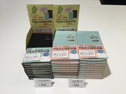 『2026　山形県民手帳』大好評の最上川ブルーきてけろくんデザインも取り扱いしており2色展開で販売中です！