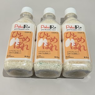 ◎宮城県を代表するひとめぼれ◎大きな粒で、ツヤツヤした光沢に粘りと甘みがあるお米です🌾﻿飽きのこない優しい味わいで、幅広い年代の方から愛されています🥰