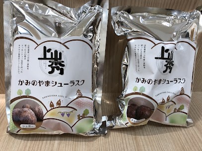 ⭐︎新商品⭐︎『かみのやまシューラスク』山形県産つや姫の米粉を使用した、上山秀のクッキーシュー生地で作ったサクサク食感のシューラスクです！常温で日持ちがするのでお土産にもおすすめです☺️
