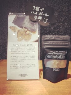 ウイスキー好きにおすすめ【Smoke Gakko DRY】の紹介です。4種類のいぶりがっこをブレンド、熱風乾燥・凝縮させた、元バーテンダー農家が作る酒飲みによる酒飲みの為の逸品✨お試し下さい！