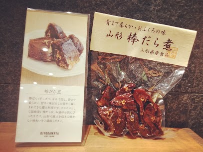 新米だけでも箸が進みますが、この【山形　棒だら煮】が、さらに箸を進めます。甘辛く味付けされ、骨も身もほろほろと滋味深い棒だらのお供は、お米ですがお酒にも合います。山形の風土を伝える懐かしい味です。