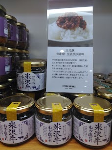 新米の食べ過ぎで太りました…。【三元豚　肉味噌・生姜焼き風味】✨  平田牧場の豚肉を100％使用し、生姜・玉ねぎを効かせた肉味噌！ 勿論、ご飯にも合いますが、パンも麺も野菜もなんでもござれな万能調味料！