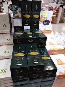 こんにちは☀️山形エスパル店です✨山形県南陽市で人気の菓子店とコラボした「なんじょだべ　抹茶味」🎶軽い食感でサクサク食べる最中クッキーです😋お土産やお茶菓子で人気です✨